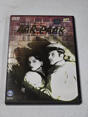 Aar Paar (DVD) Guru Dutt, Shyama - Bollywood  Classic With English Subtitles